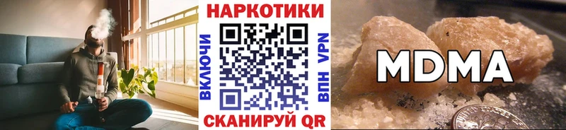 Сколько стоит Дзержинск МЕТАМФЕТАМИН А ПВП Кокаин Меф Марихуана ГАШ
