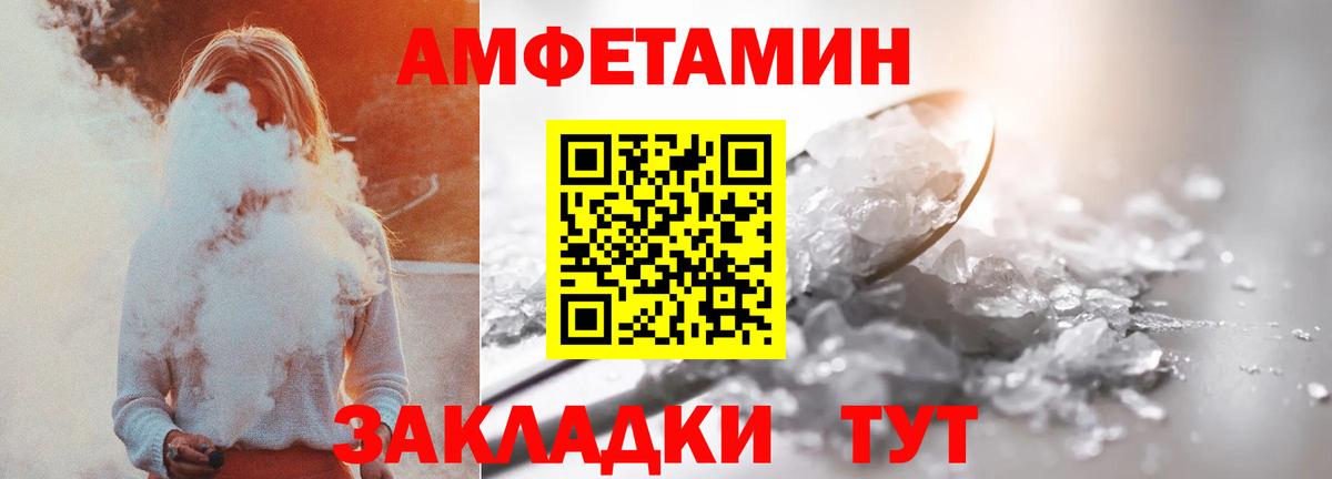 Дзержинск  Амфетамин  Вход с VPN  АМФ VHQ  АМФЕТАМИН 