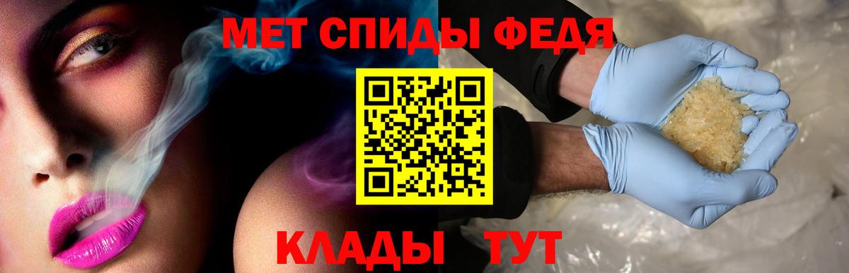 Amphetamine 97% Дзержинск