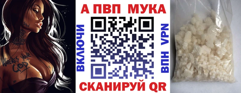 Альфа ПВП Соль  MEGA онион  Дзержинск 
