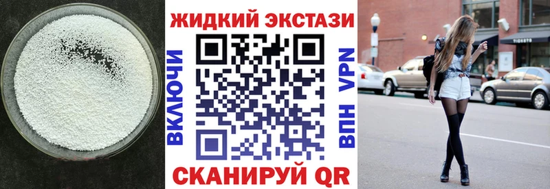 Бутират бутик  Дзержинск 