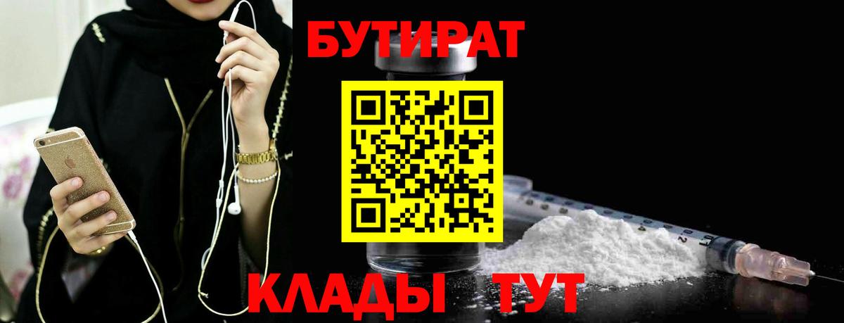 Дзержинск  Вход с VPN  ГАШ  Магазин наркотиков  Вейп ТГК  Мефедрон   КОКАИН 