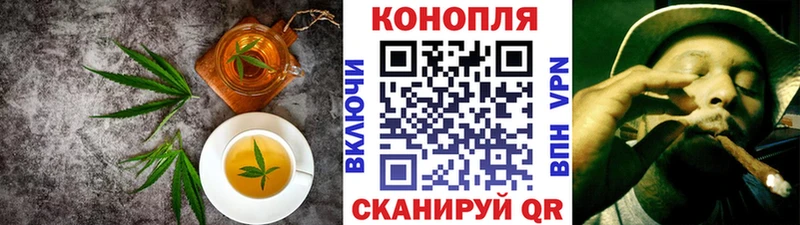 Cannafood марихуана ОМГ ОМГ рабочий сайт Дзержинск