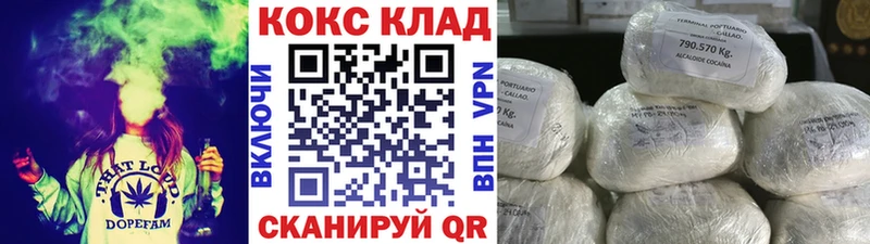 Кокаин 99% MEGA зеркало Дзержинск