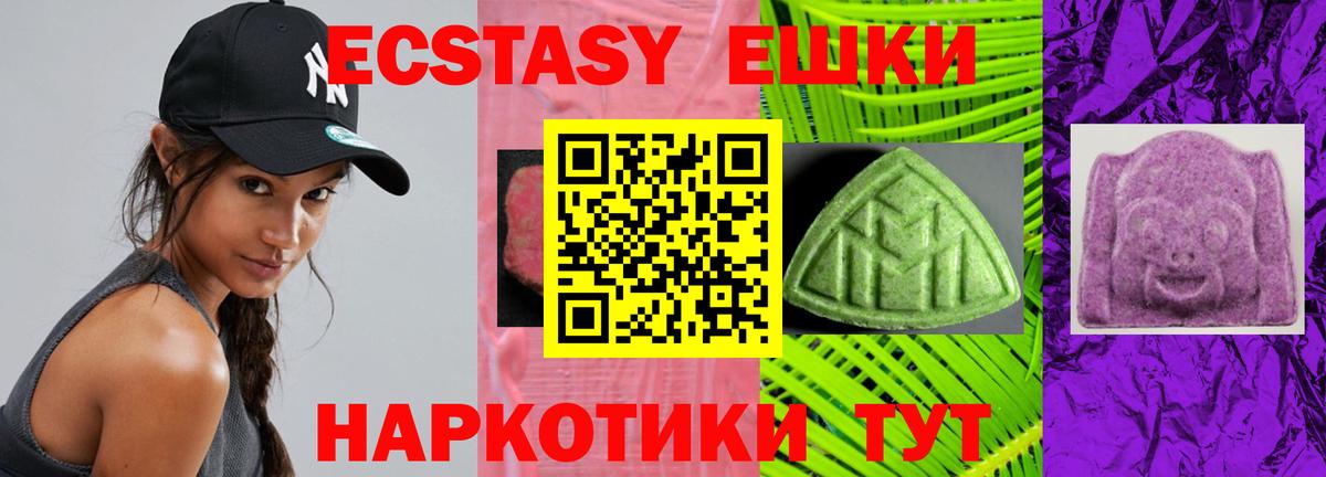 Дзержинск  ЭКСТАЗИ  Экстази Cube  Вход с VPN  kraken ONION  Ecstasy Punisher 