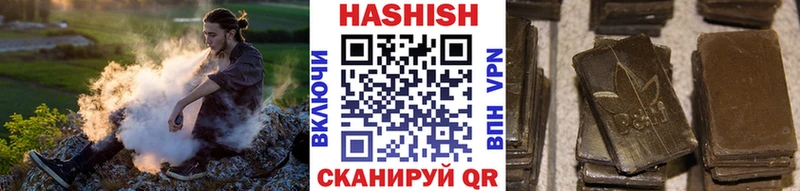hydra зеркало Дзержинск ГАШИШ Изолятор
