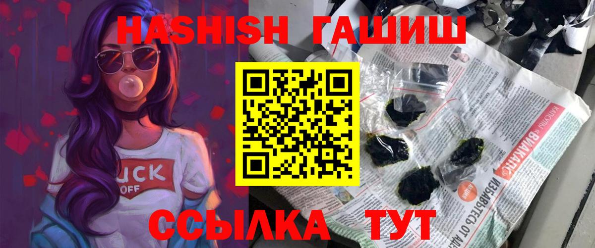 Бутират Дзержинск