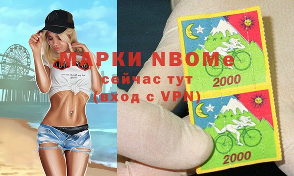 трава Алзамай