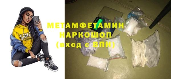 дистиллят марихуана Абдулино