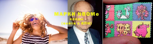 трава Алзамай