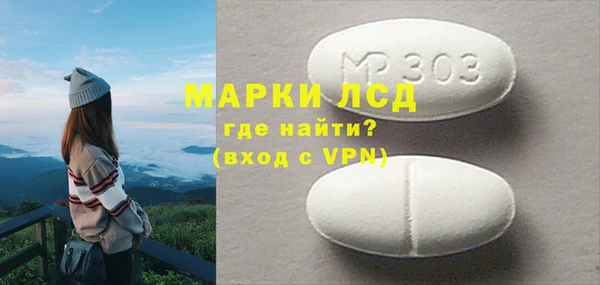 трава Алзамай