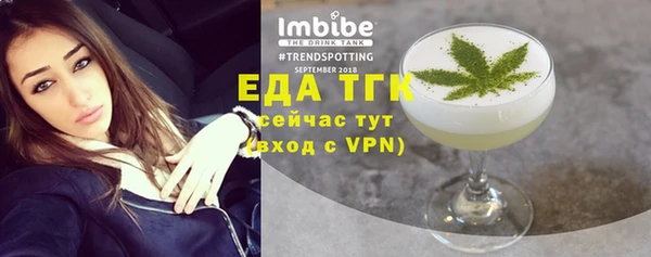 трава Алзамай