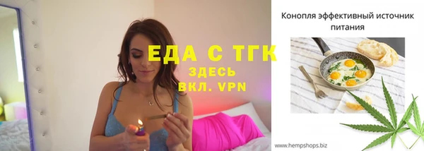 синтетический гашиш Алексеевка