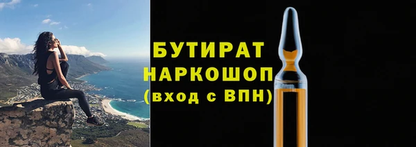 мефедрон VHQ Новозыбков