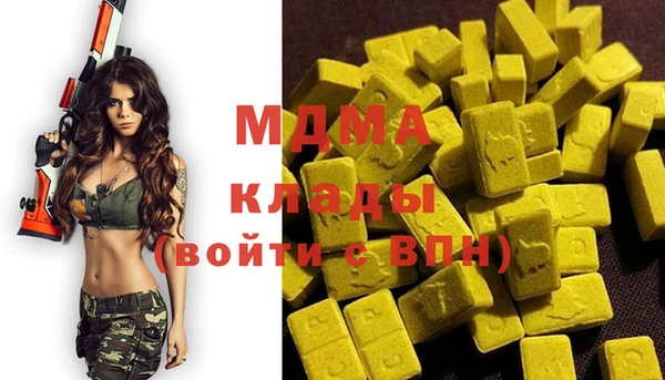 синтетический гашиш Алексеевка