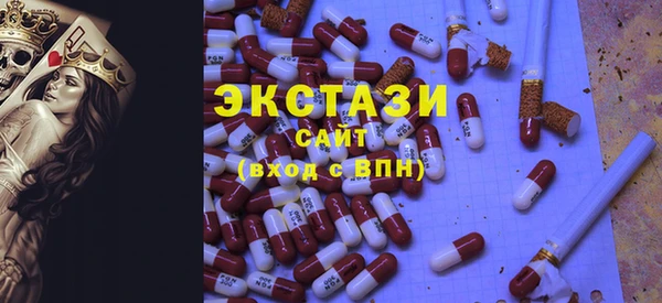 синтетический гашиш Алексеевка