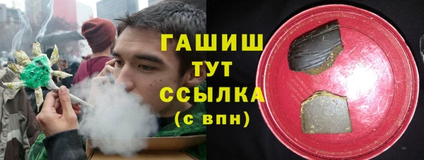 МДМА Абаза