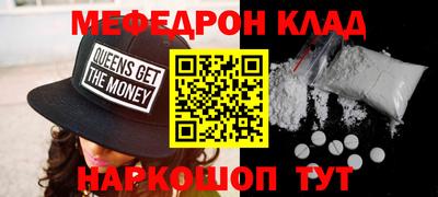 трава Балаково