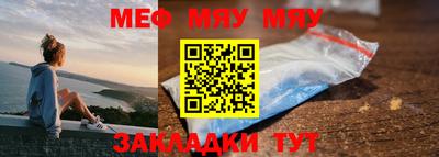 трава Балаково