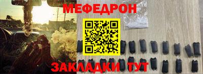 трава Балаково