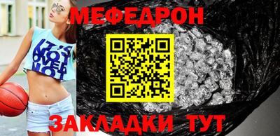 МДПВ Балашиха