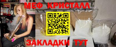 мет Балахна