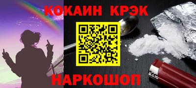 мяу мяу кристалл Волжский