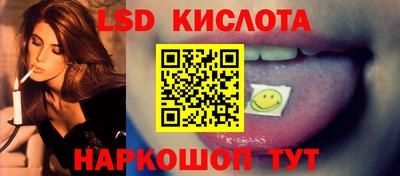трава Балаково