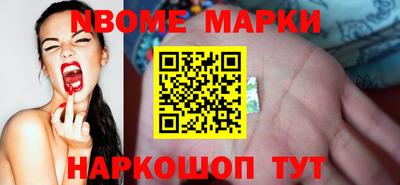 трава Балаково