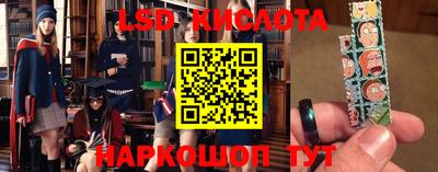 трава Балаково