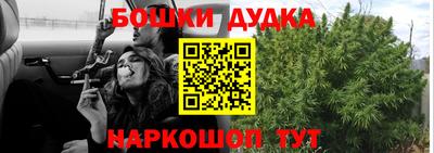 трава Балаково