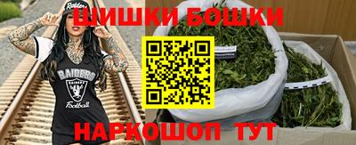 трава Балаково