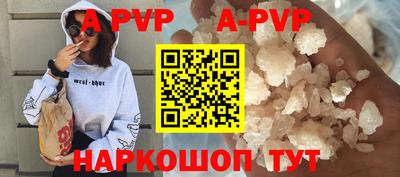 трава Балаково