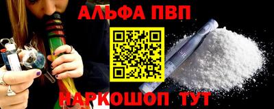 трава Балаково