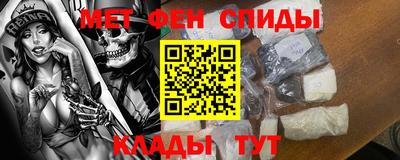 мет Балахна