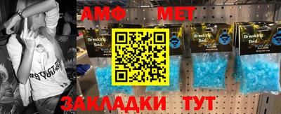 трава Балаково