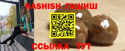 трава Балаково