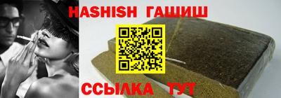 трава Балаково
