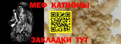 трава Балаково