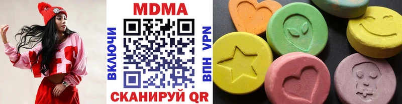 купить Дзержинск MDMA Molly