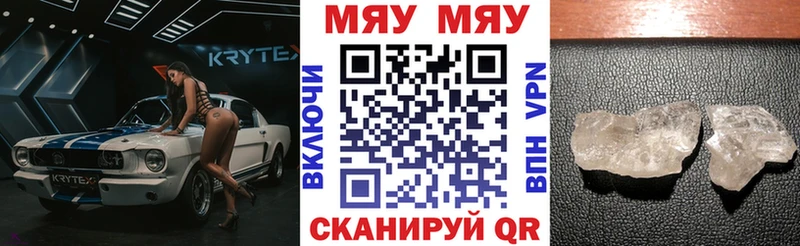 МЕФ 4 MMC  ОМГ ОМГ как зайти  Дзержинск 