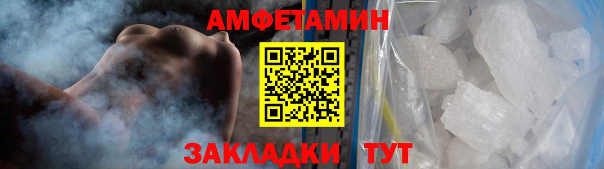 Метамфетамин мет Дзержинск