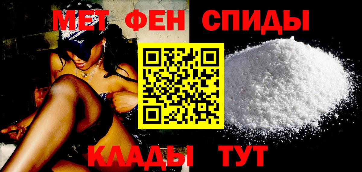 Дзержинск  Метамфетамин  Первитин пудра  Вход с VPN  Первитин пудра 