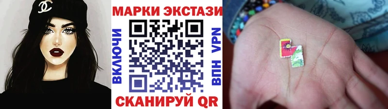 хочу   mega вход  Наркотические марки 1,5мг  нарко площадка какой сайт  Дзержинск 