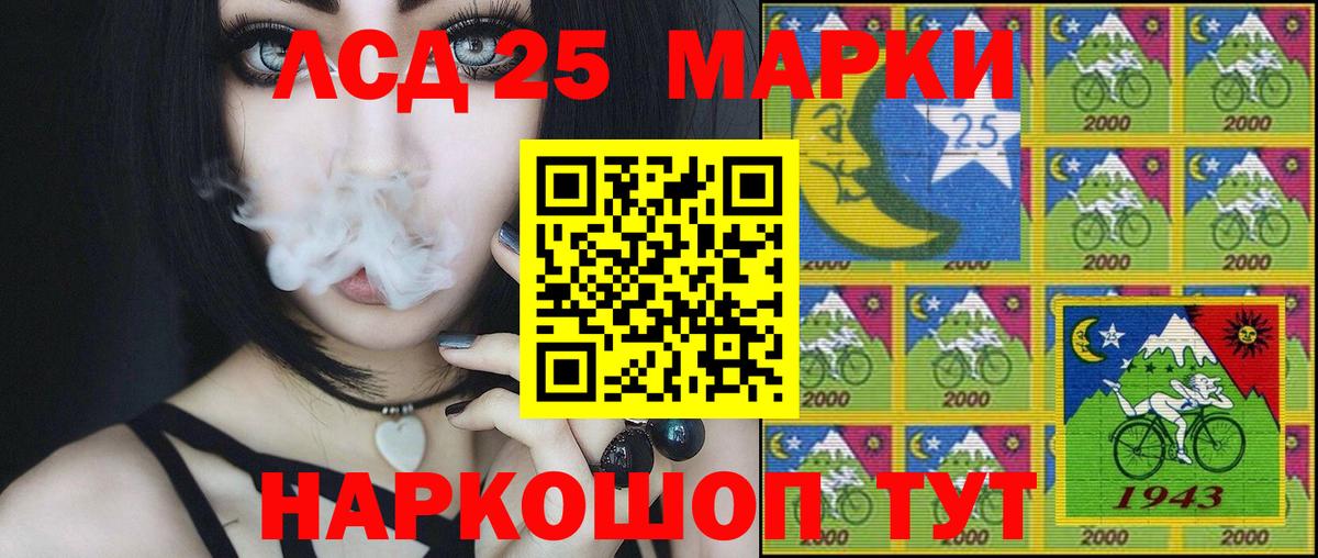 Марки NBOMe 1500мкг  Вход с VPN  Марки NBOMe 1500мкг  Дзержинск 