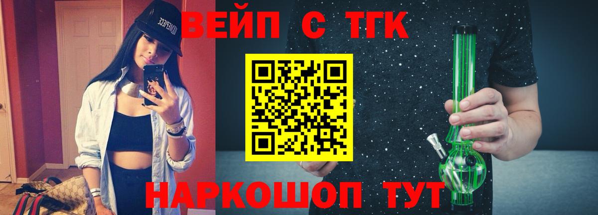 Дзержинск  Дистиллят ТГК жижа  ТГК жижа  Вход с VPN 