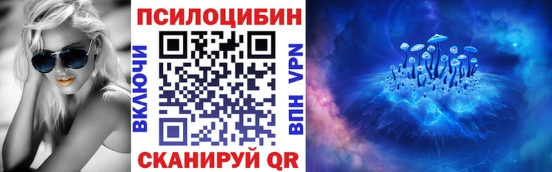 Псилоцибиновые грибы ЛСД  кракен онион  Дзержинск 