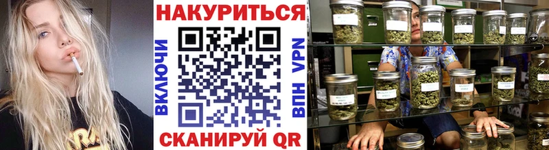Бошки Шишки Amnesia  где найти   Дзержинск 