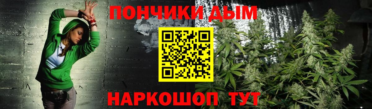 Шишки марихуана марихуана Дзержинск